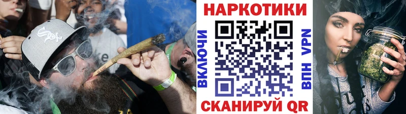 Купить Темников NBOMe Галлюциногенные грибы Амфетамин Конопля Гашиш MDMA Меф мяу мяу СОЛЬ