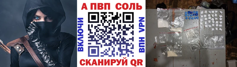 как найти   Темников  даркнет состав  A-PVP кристаллы 