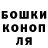 Гашиш убойный Kurbs