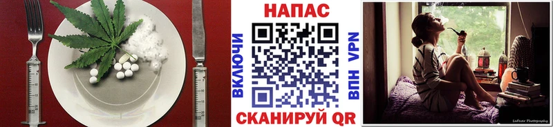 Еда ТГК конопля хочу наркоту Темников