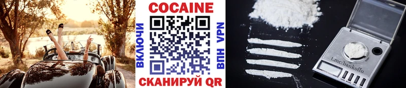 Cocaine 97%  Темников 