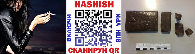 ГАШ гашик  Темников 