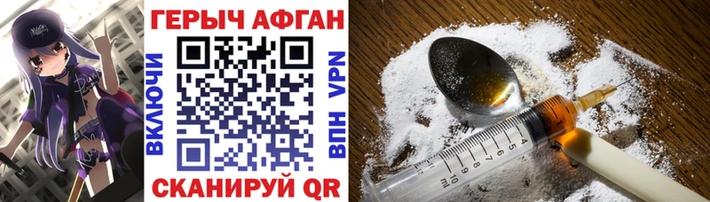 ГЕРОИН афганец хочу ссылка на мегу как зайти Темников