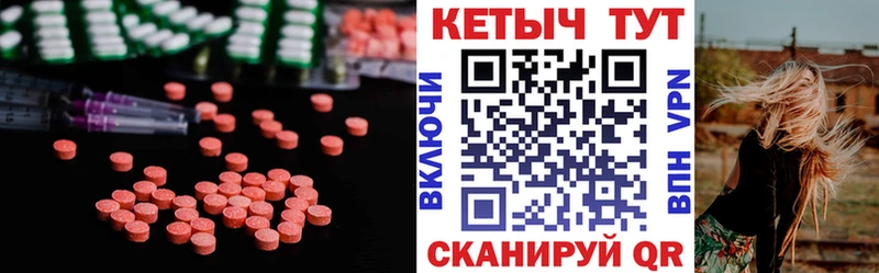 КЕТАМИН ketamine  Темников 