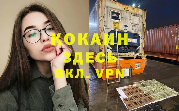 МДПВ Абдулино