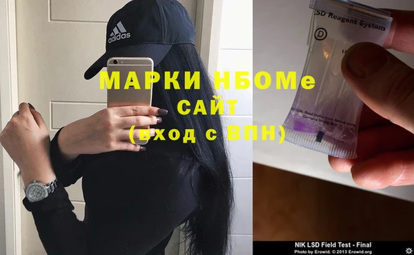 MESCALINE Абаза