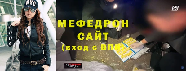 МДПВ Абдулино