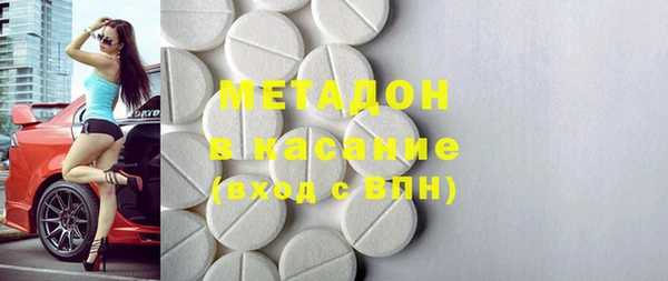 не бодяженный Абинск