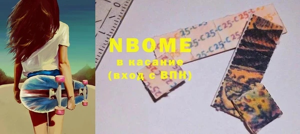 MESCALINE Абаза