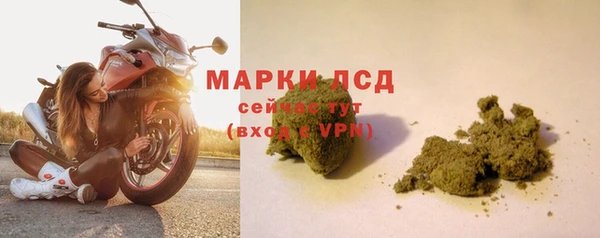 MESCALINE Абаза
