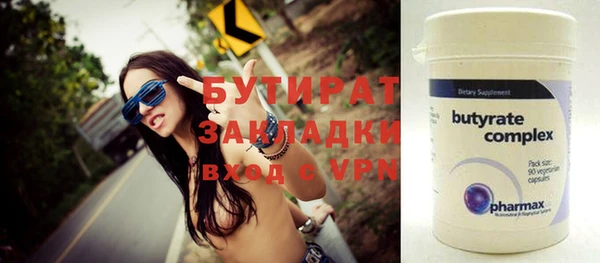 не бодяженный Абинск