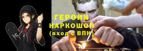 MESCALINE Абаза