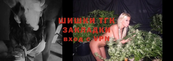 MESCALINE Абаза