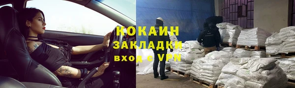 МДПВ Абдулино