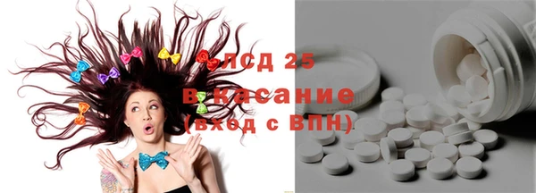 МДПВ Абдулино