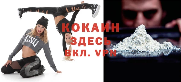 не бодяженный Абинск