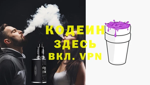 MESCALINE Абаза