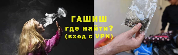 MESCALINE Абаза
