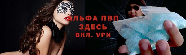не бодяженный Абинск
