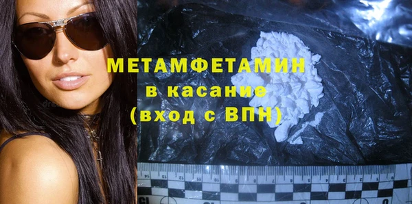 МДПВ Абдулино