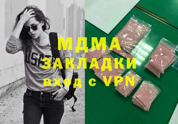 MESCALINE Абаза