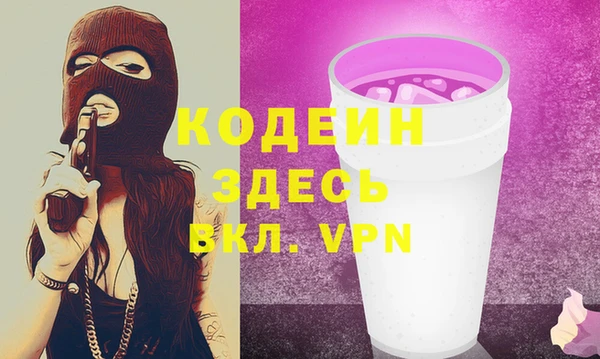 MESCALINE Абаза