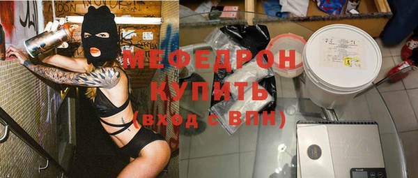 MESCALINE Абаза