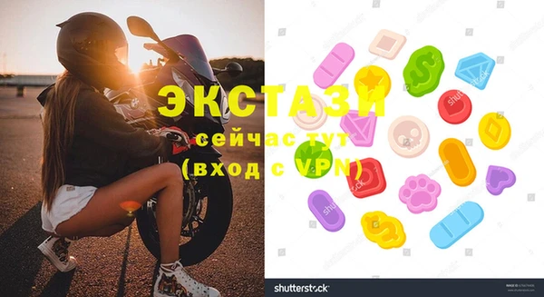 MESCALINE Абаза