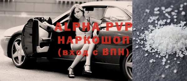 амф Новодвинск
