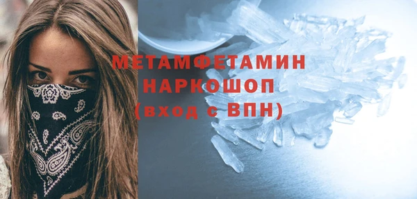 МДПВ Абдулино