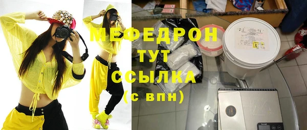 не бодяженный Абинск