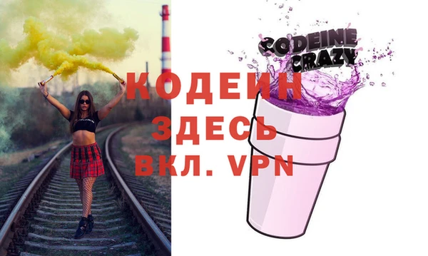мефедрон VHQ Новокубанск