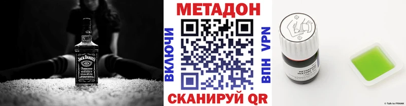 МЕТАДОН белоснежный Темников
