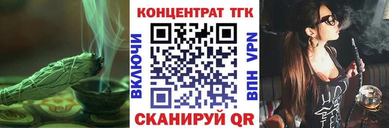 Дистиллят ТГК Wax  хочу   Темников 